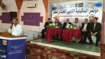 افتتاح فاعليات مؤتمر 