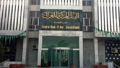 العراق تقترض 5.4 مليون دولار من صندوق النقد الدولى