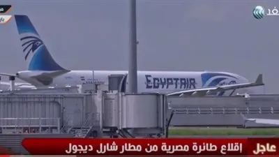 خبير أمني: عبوة ناسفة وراء سقوط الطائرة.. والصندوق الأسود سيكشف ذلك