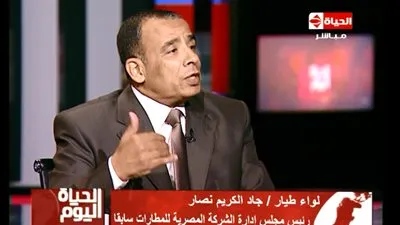 لواء طيار سابق: حادثة الطائرة المصرية تتحملها فرنسا سياسيا وأمنيا