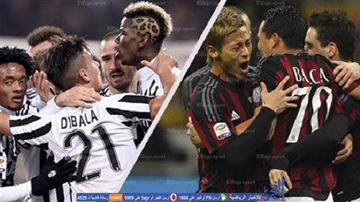 أحلام ميلان الأوروبية تصطدم برغبة يوفنتوس في تحقيق الثنائية   