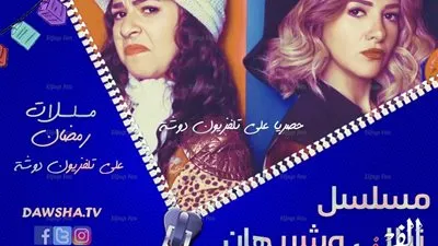 عبد الباسط حمودة يشارك بهذه الأغنية في مسلسل 