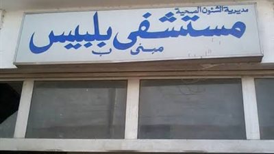 مصرع مسنة وأحفادها في رشاح بلبيس في الشرقية