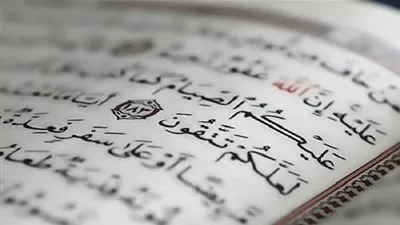  تفسير قوله تعالى 