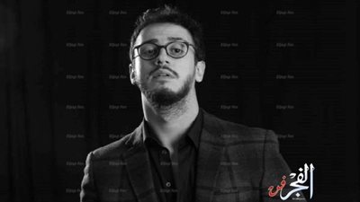 تعليق مؤثر من سعد لمجرد على حادث الطائرة المصرية