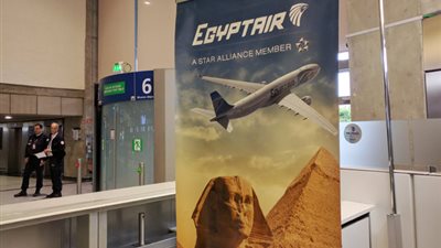 مطارات فرنسا تقرر إعفاء مصر للطيران من اختبار أمني جديد