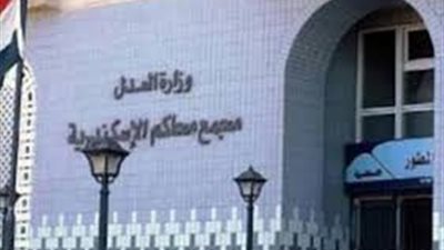 نيابة الرمل ثان بالإسكندرية تخلي سبيل القيادي العمالي 