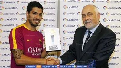 سواريز أفضل لاعب في شهر مايو بالدوري الإسباني
