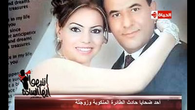 تعرف على قصة 