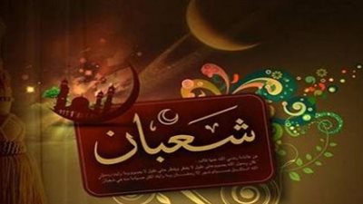  تعرف على وصية الرسول ودعائه المحبب في 