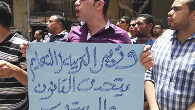 وقفة احتجاجية للمعلمين المغتربين أمام مجلس الوزراء (صور)