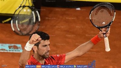 نوفاك جوكوفيتش