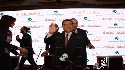 وصول محمد عبده مؤتمره الصحفي بـ