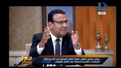 برلماني: رئيس 