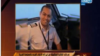 عم قائد الطائرة المنكوبة: 