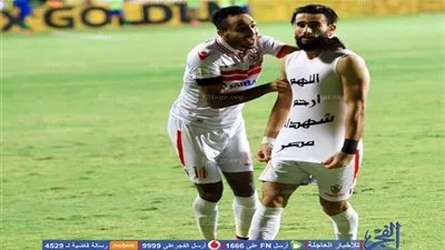 الزمالك يوقع غرامة مالية على باسم مرسي