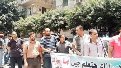 المعلمون المغتربون يواصلون التظاهر أمام 