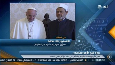 مسئول الحوار بين الأديان بالفاتيكان يوضح أهم ما اتفق عليه 