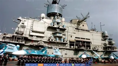 حاملة طائرات روسية تتجه لسوريا بعد تفجيرات قرب قواعدها باللاذقية