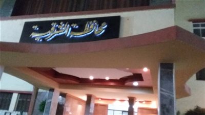 أخبار الشرقية اليوم : 