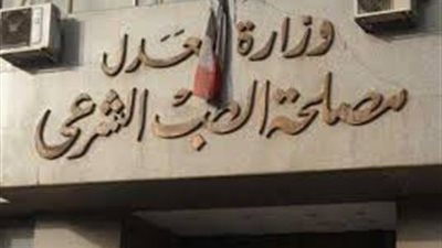 فريق الطيب الشرعي يصل لأهالي ضحايا الطائرة المنكوبة لأخذ عينات DNA