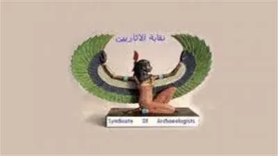 نقابة الأثريين تتقدم ببلاغ ضد إحدى شركات الأغذية بسبب 