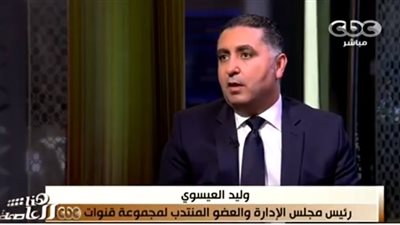 وليد العيسوي: الشراكة بين 