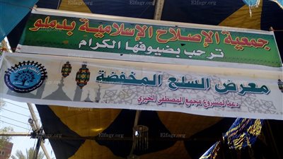 معرض لبيع السلع الغذائية بأسعار منخفضة في قرية دملو ببنها (صور)