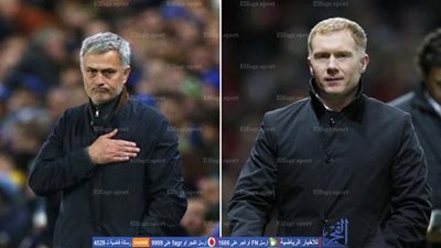 سكولز: مورينيو سيعيد الكرة الهجومية لمانشستر يونايتد