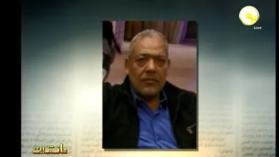 نجلة قتيل قسم الوايلي باكيه: 