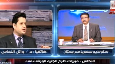 خبير اقتصادي يحذر البنك المركزي من طباعة الجنيه الورقي لهذا السبب