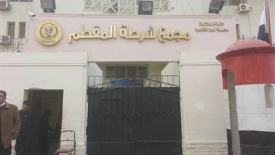 تفاصيل الاعتداء على محامي بقسم شرطة المقطم 