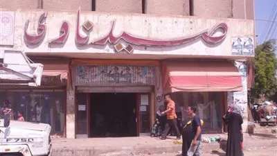 السبت.. وزير قطاع الاعمال العام يزور المنوفية لافتتاح فروع 