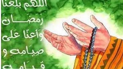 الفرق بين الصيام والصوم