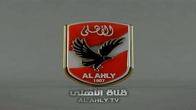 طاهر يوضح تفاصيل أزمة قناة الأهلي : سنعيد بريقها بما يليق مع تاريخ النادي