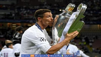 رونالدو أول برتغالي يتوج بدوري أبطال أوروبا 3 مرات