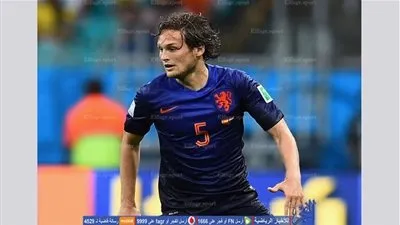 هولندا تفقد 