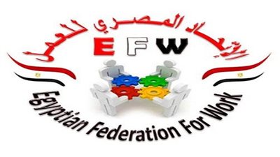 الاتحاد المصري للعمل يختتم منحة مهارات القائد الناجح بالسويس 