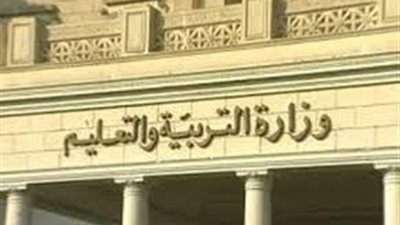 إنشاء قسم الإحصاء والحكومة الإلكترونية في 