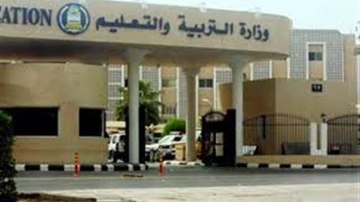 إحالة واقعة تلاعب 