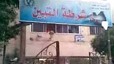 متهم باقتحام قسم التبين قبل حجز القضية للحكم : 