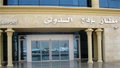 مطار سوهاج ينفذ تجربة طوارئ واسعة النطاق 