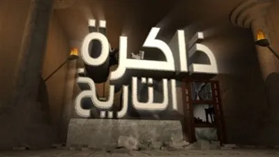 زي النهاردة بتاريخ 02-06-2016