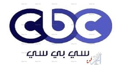 قناة سي بي سي