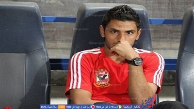 محمد رزق يظهر في الأهلي