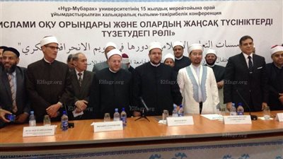  المؤتمر الدولي للجامعة المصرية بكازاخستان يؤكد رفضه لألوان التشدد والتطرف (صور) 