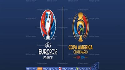يورو 2016 Vs كوبا أمريكا - 7 أرقام يجب التعرف عليها