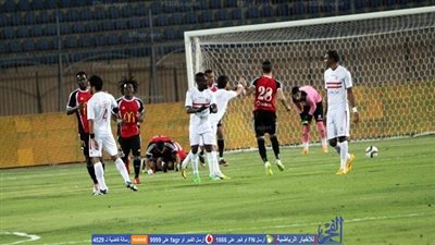    الزمالك يتعادل مع الجيش وديًا      