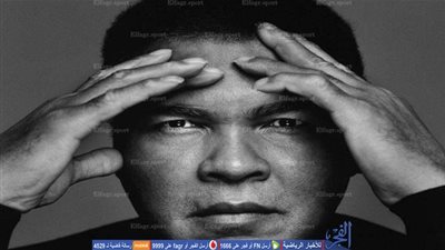 18 مقولة لن تنسى لملاكم القرن محمد علي كلاي 