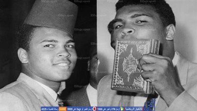 وصية محمد علي كلاي قبل وفاته ..والعبارة التى طلب حفرها على قبره